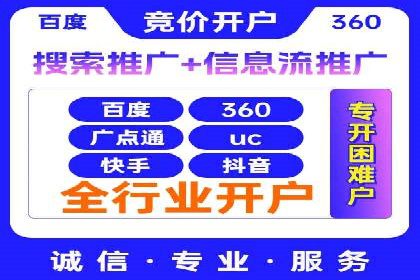 信息流广告优化实战案例